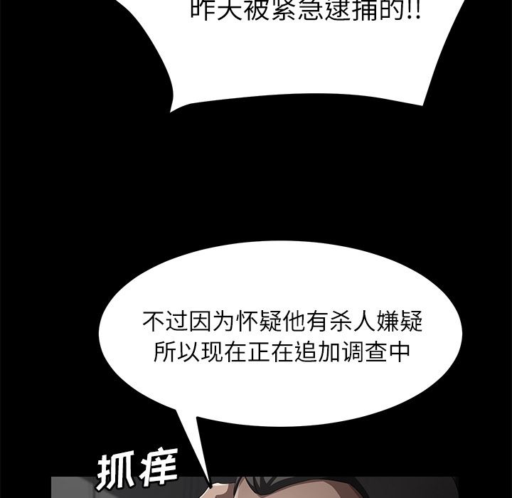 卖身契约：31-66