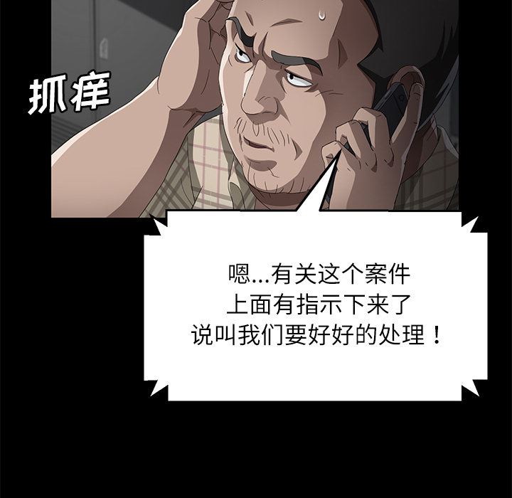 卖身契约：31-67