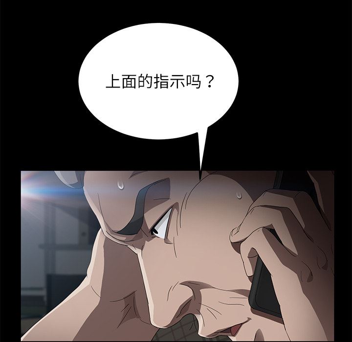 卖身契约：31-68