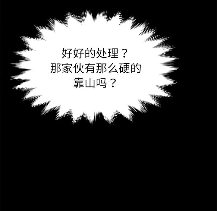 卖身契约：31-69