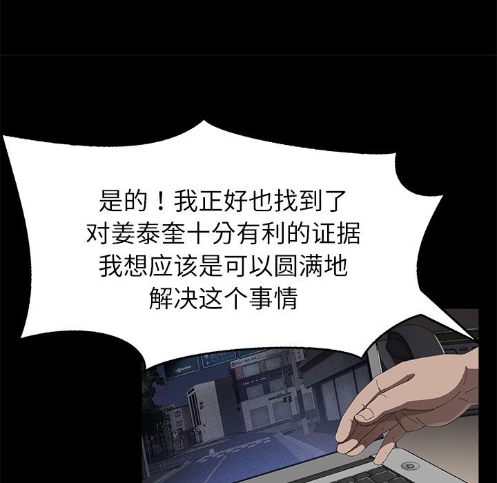卖身契约：31-70