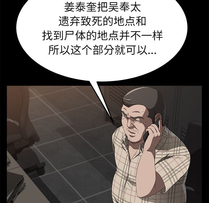 卖身契约：31-72