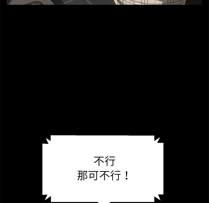 卖身契约：31-73