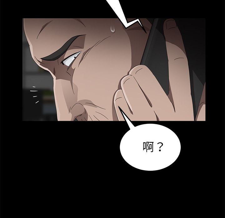 卖身契约：31-74