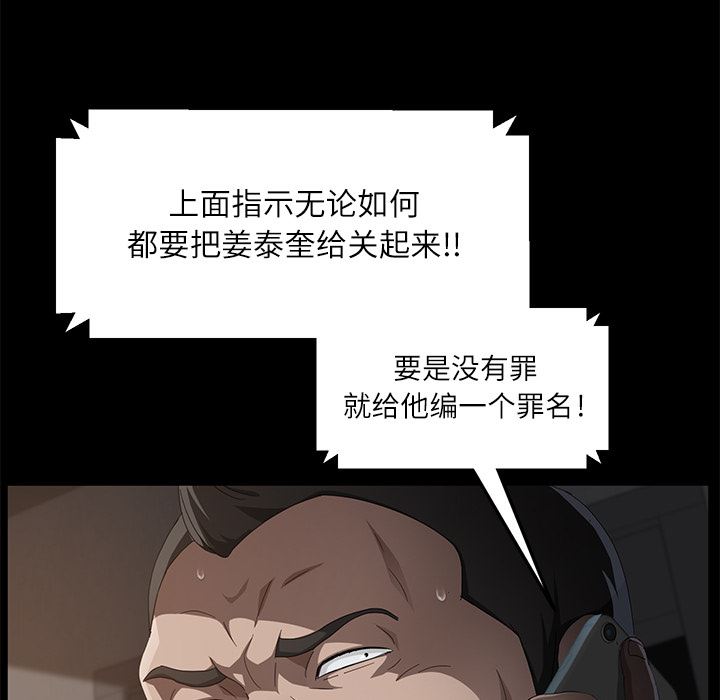 卖身契约：31-75