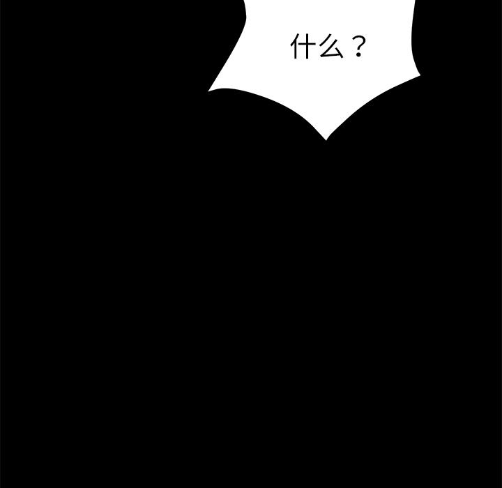卖身契约：31-77