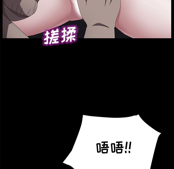 卖身契约：31-84