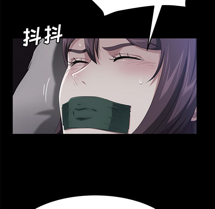 卖身契约：31-85