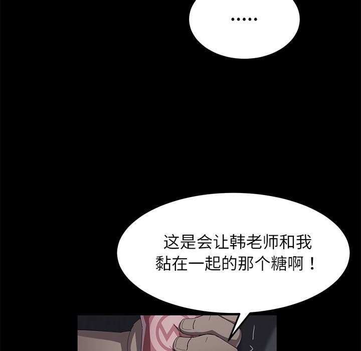 卖身契约：31-91