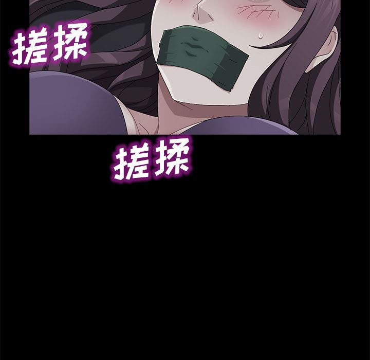 卖身契约：31-94