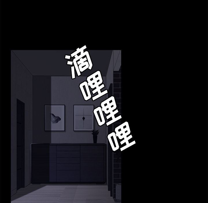 卖身契约：31-99