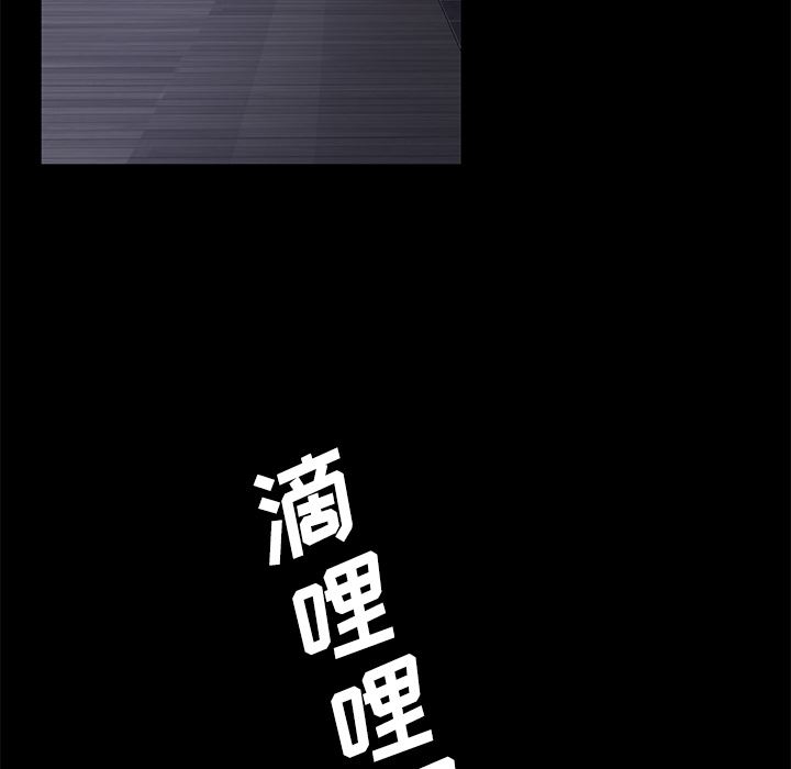卖身契约：31-100
