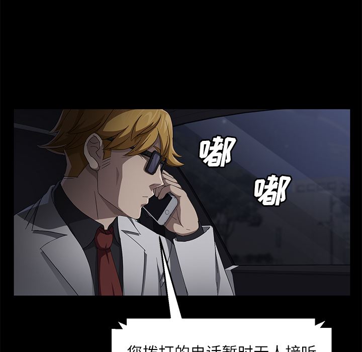 卖身契约：31-102