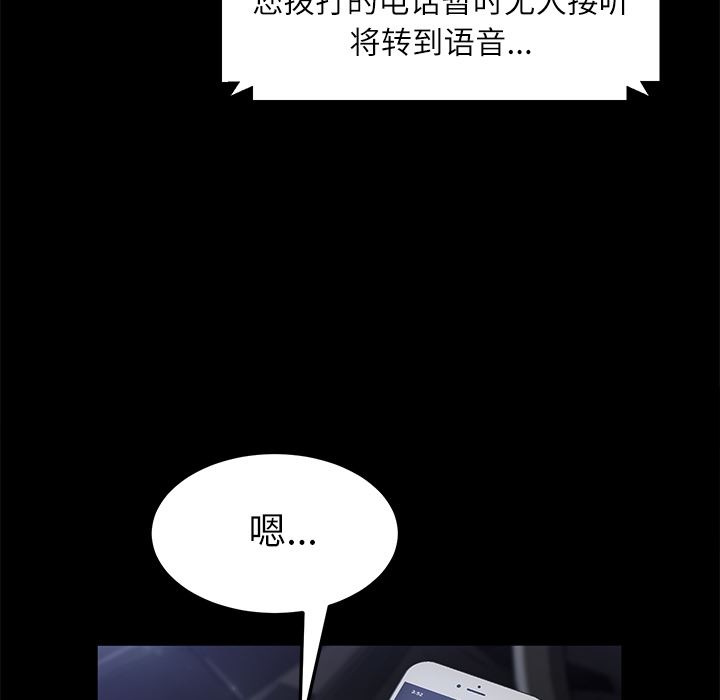卖身契约：31-103