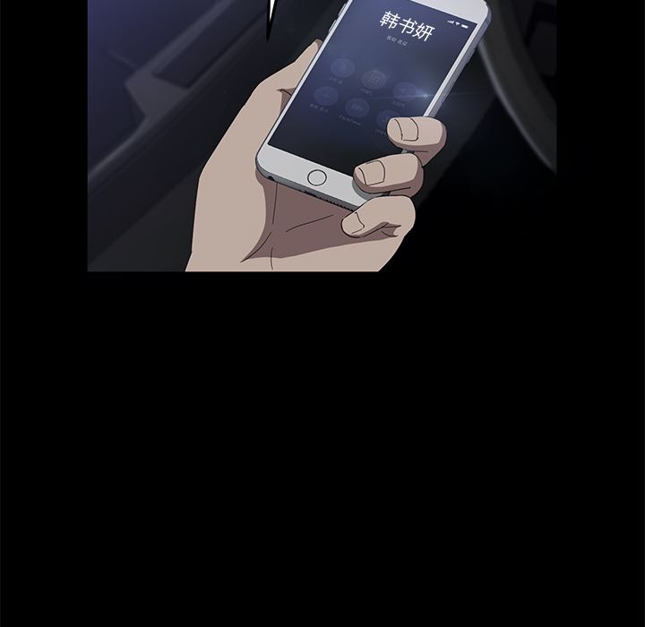 卖身契约：31-104