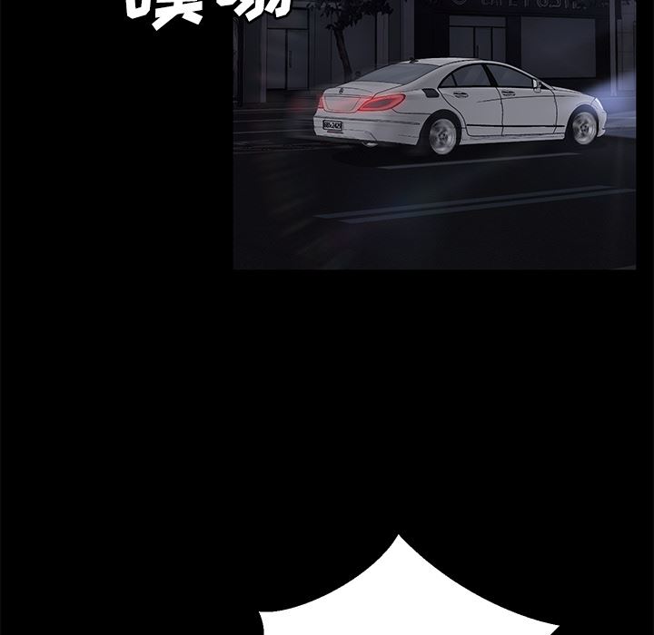 卖身契约：31-106