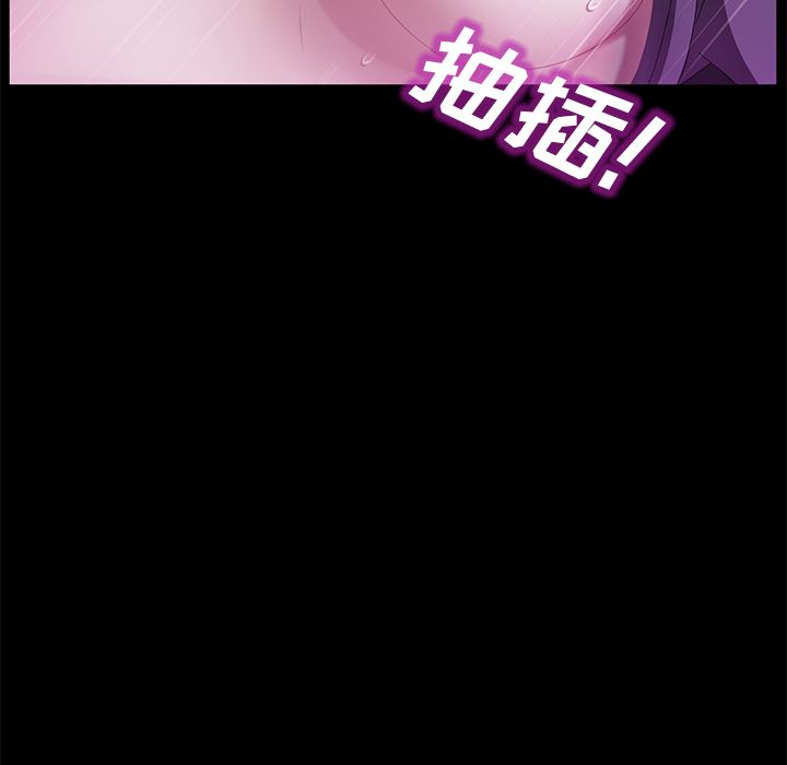 卖身契约：31-108