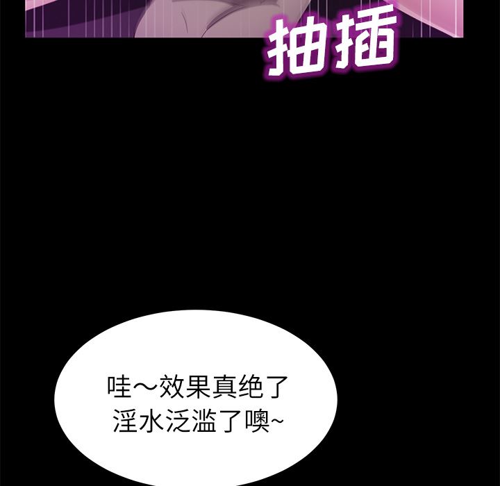 卖身契约：31-112