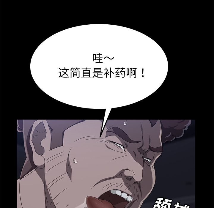 卖身契约：31-117