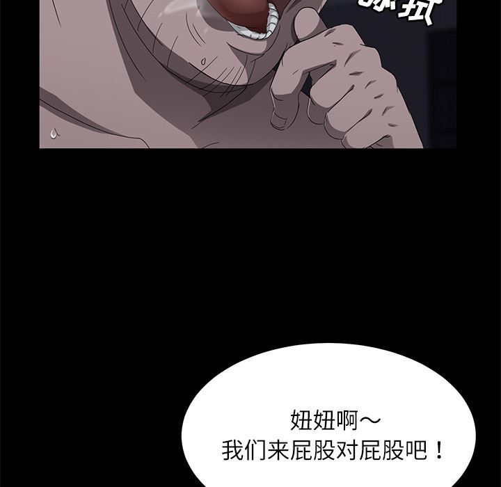 卖身契约：31-118