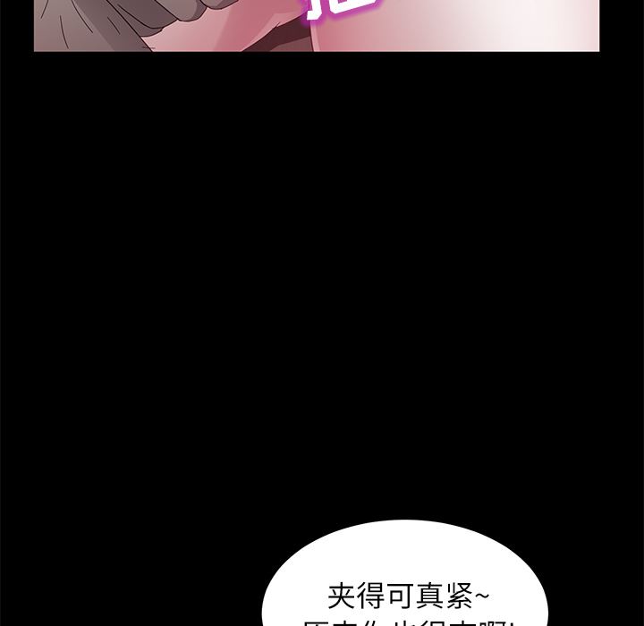 卖身契约：31-122