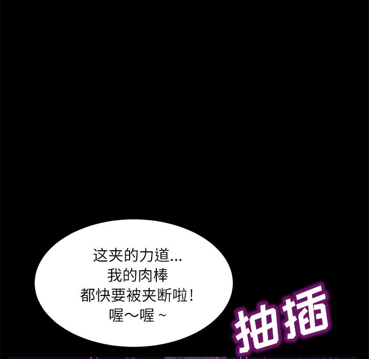 卖身契约：31-124
