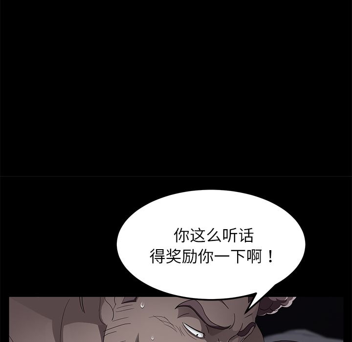卖身契约：31-128