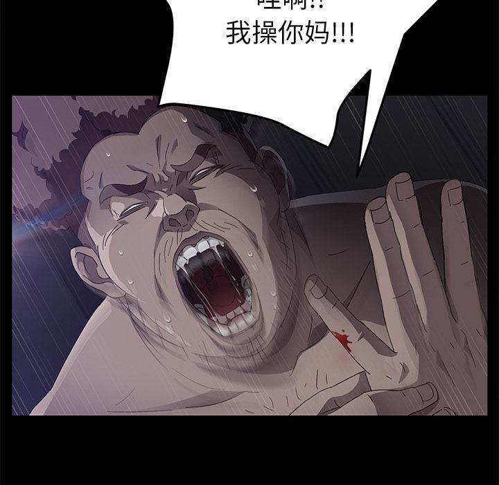 卖身契约：31-137