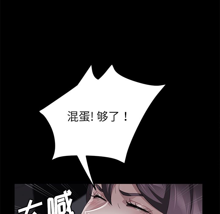 卖身契约：31-138