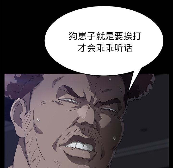 卖身契约：31-142