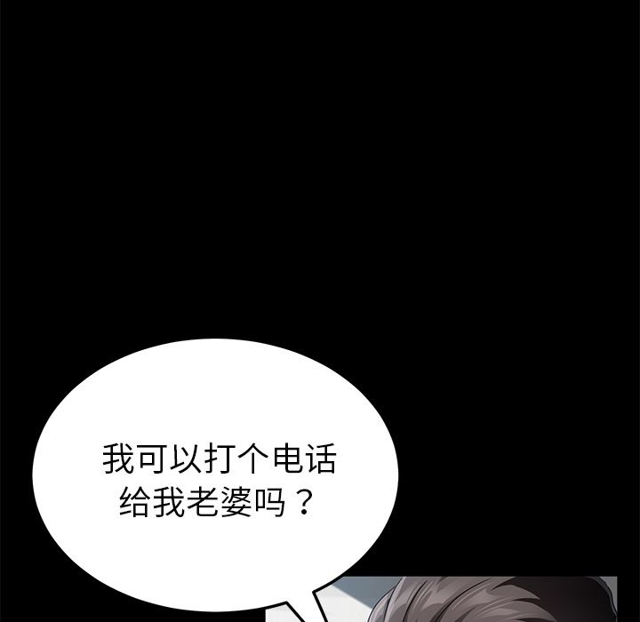 卖身契约：33-13