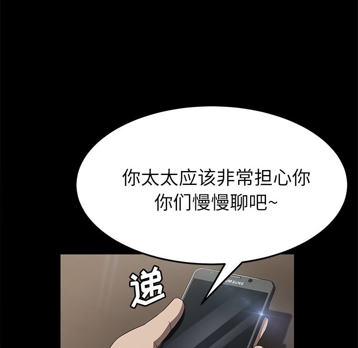 卖身契约：33-15