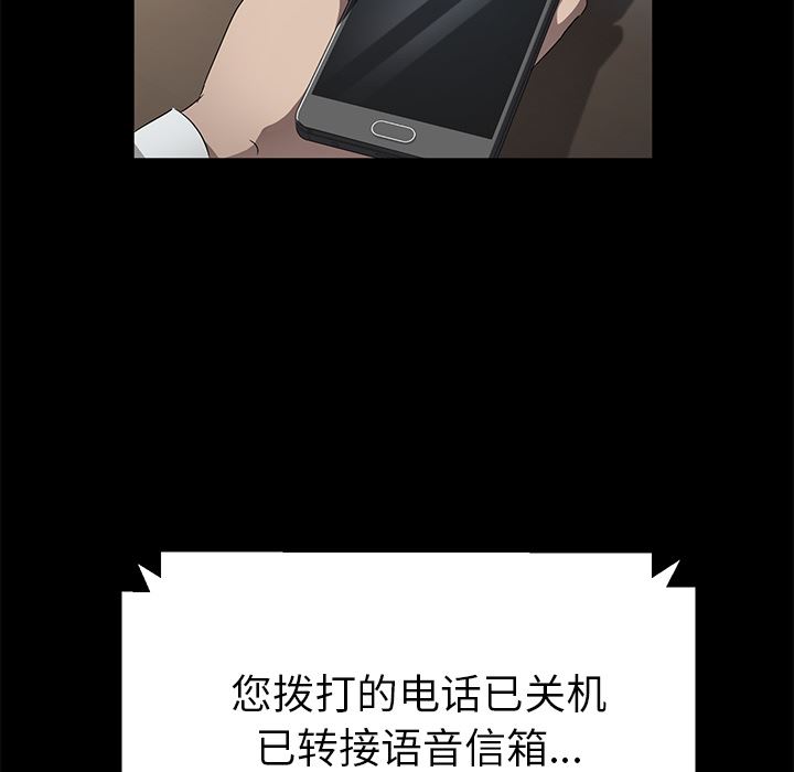卖身契约：33-16