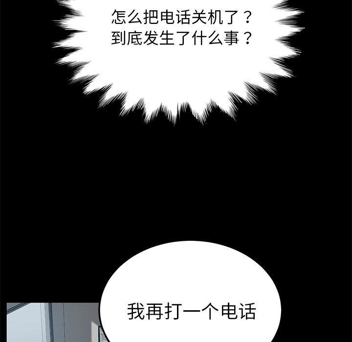 卖身契约：33-18
