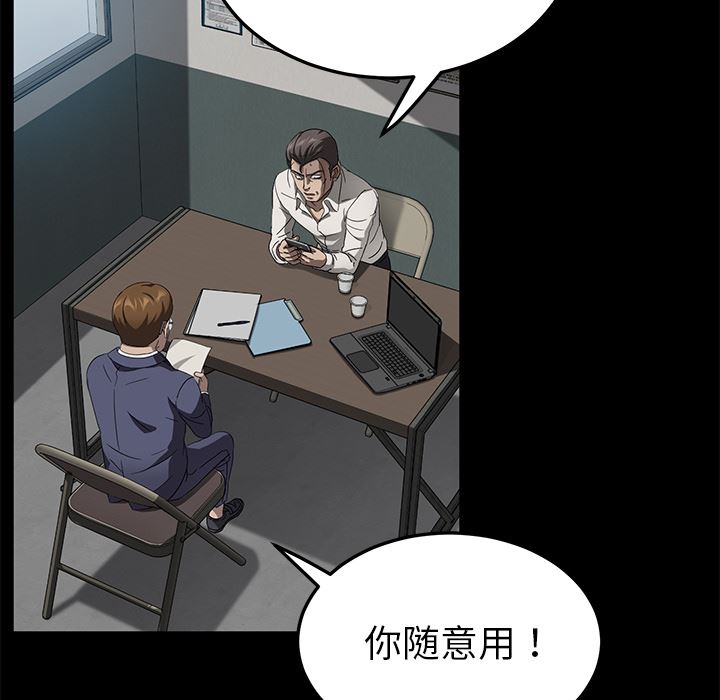 卖身契约：33-19