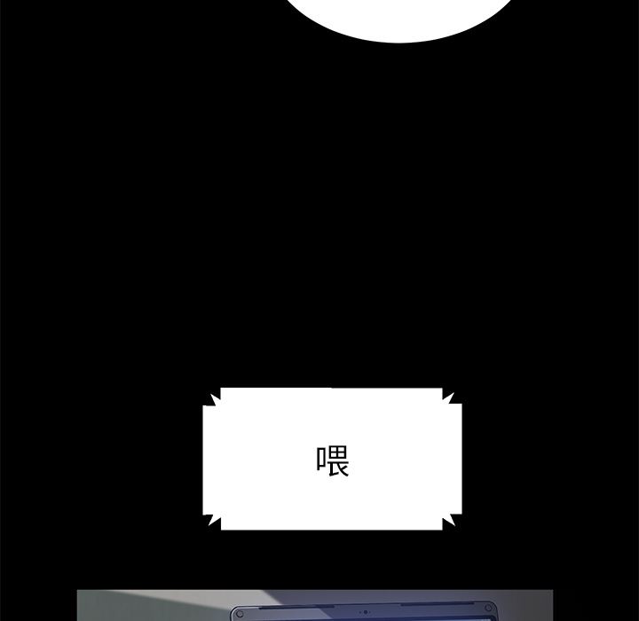 卖身契约：33-20