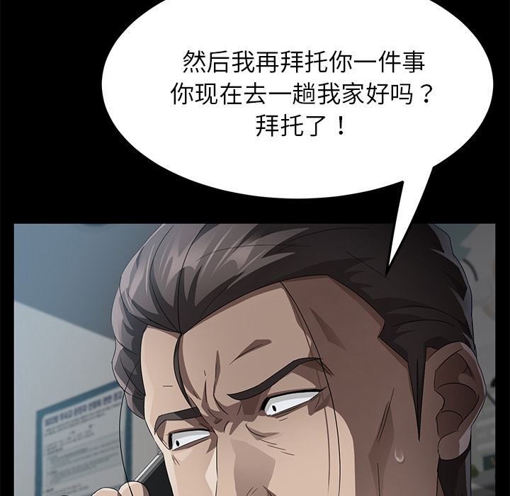 卖身契约：33-22