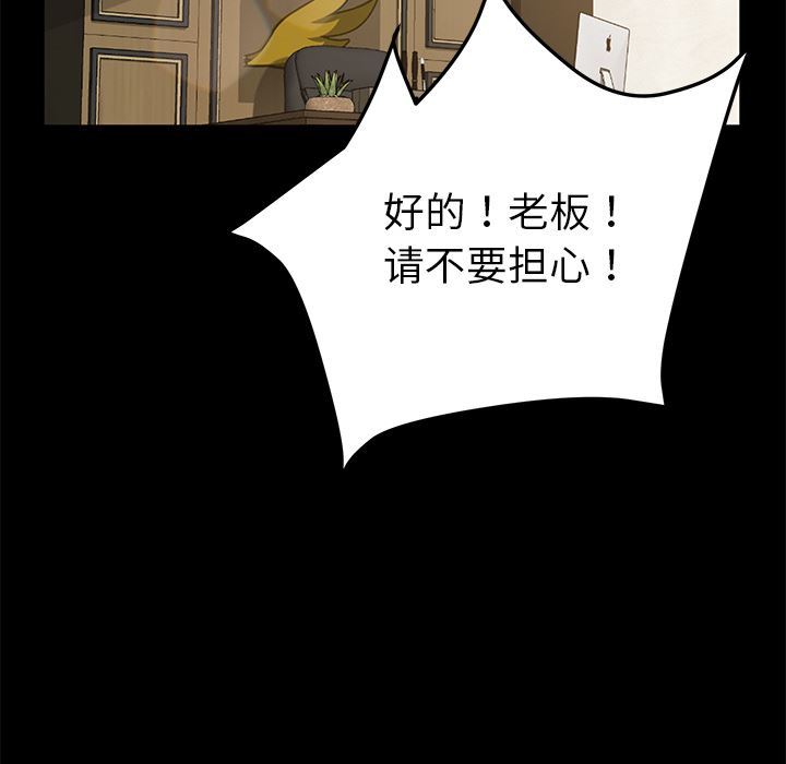 卖身契约：33-25