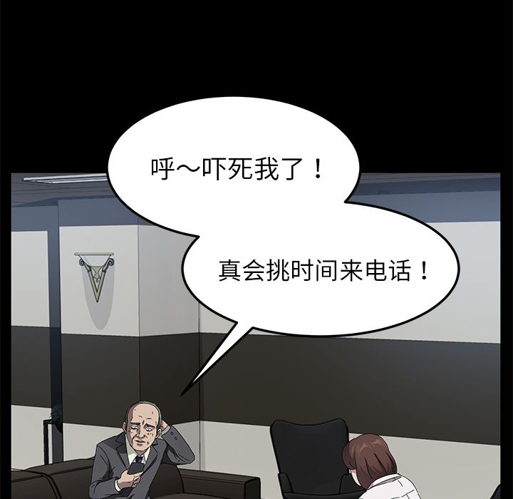 卖身契约：33-26