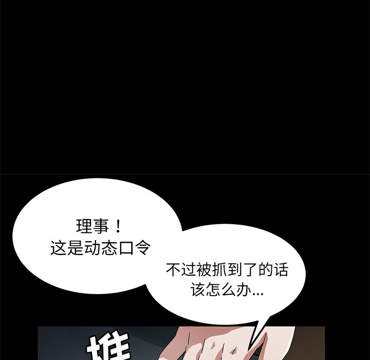 卖身契约：33-28