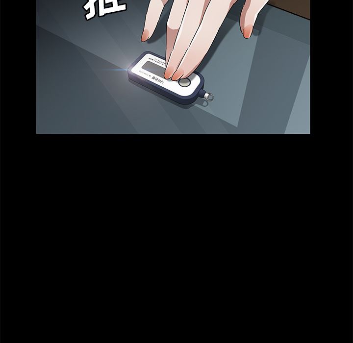 卖身契约：33-29