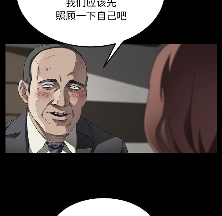 卖身契约：33-32