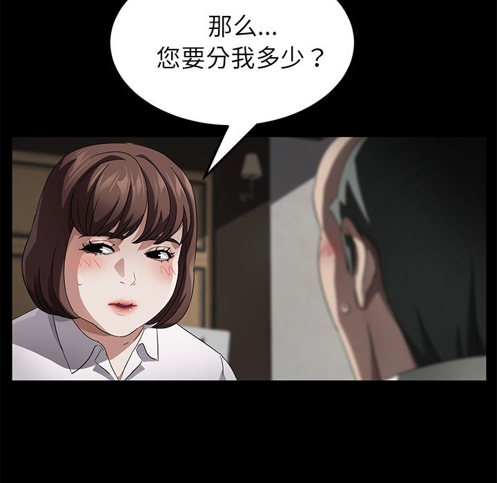 卖身契约：33-33