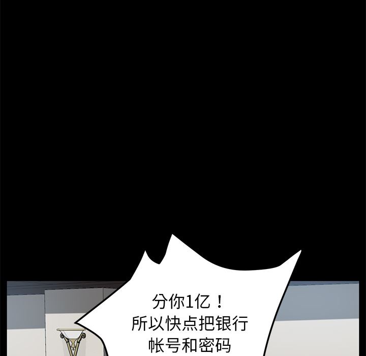 卖身契约：33-34