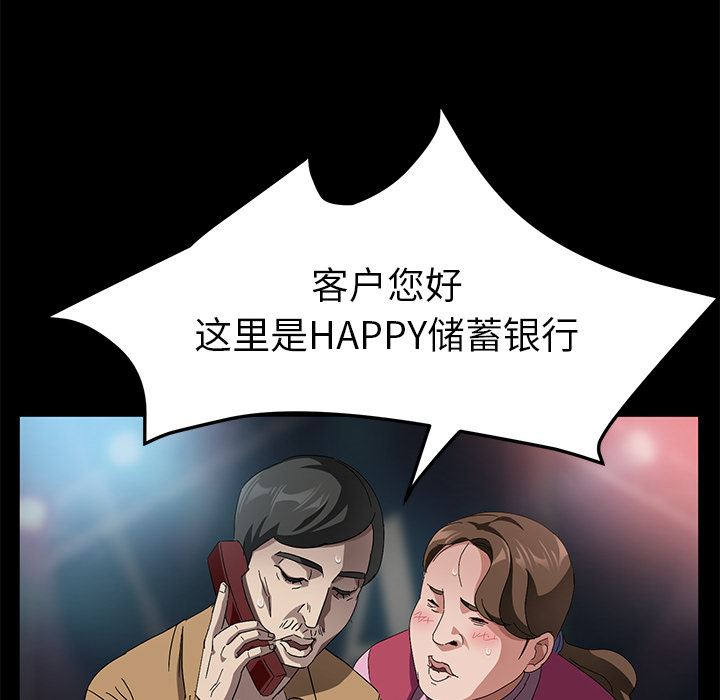 卖身契约：33-38