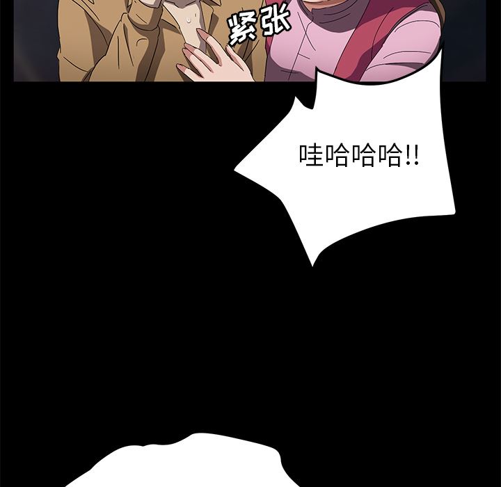 卖身契约：33-39