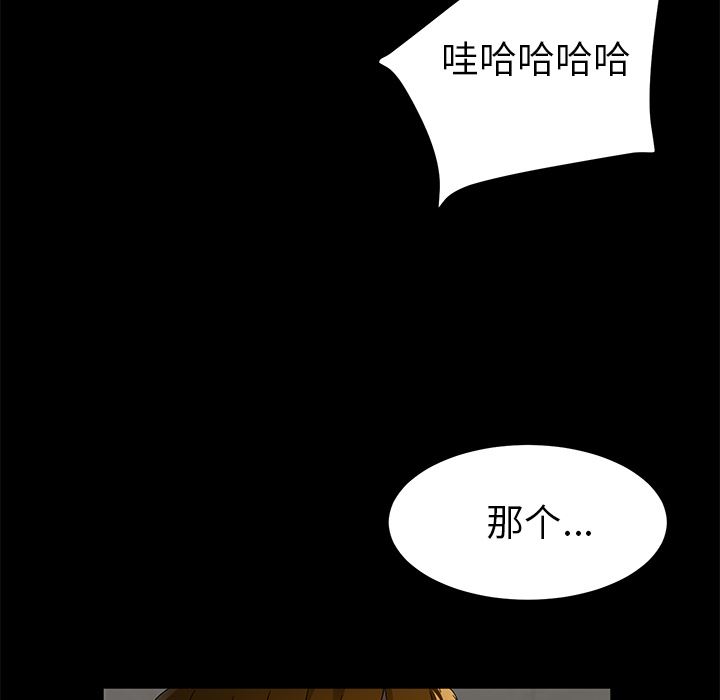 卖身契约：33-41