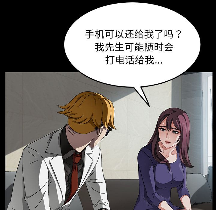 卖身契约：33-43
