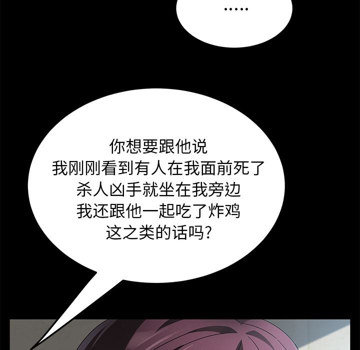 卖身契约：33-46
