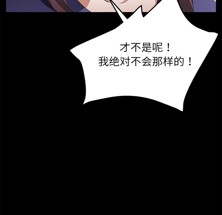 卖身契约：33-48